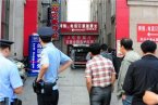 寧波割喉殺人案 9月2日寧波海曙轄區(qū)詠歸路發(fā)生一起