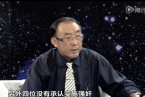 李天一辯護律師陳樞否認李天一案四人認罪