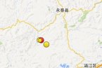 莆田會(huì)不會(huì)大地震 專家稱莆田發(fā)生大地震可能性不大