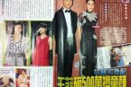 王菲微整形經紀人否認 八卦媒體爆料王菲砸500萬微整