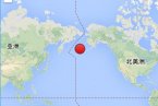 世界地震最新消息 中國地震臺網測定安德烈亞諾夫群