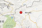 烏恰縣地震 今天新疆克孜勒蘇柯爾克孜州烏恰縣3.