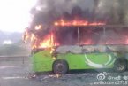 成雅高速公路新津路段客車起火 人員傷亡和客車起火