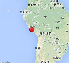 秘魯?shù)卣? width=