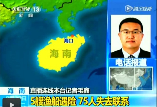 第21號強臺風(fēng)蝴蝶