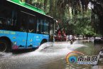 海口7日暴雨來襲 義龍路段積水嚴(yán)重沒過膝蓋