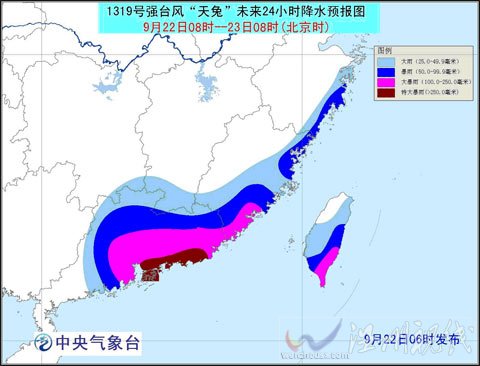 臺(tái)風(fēng)天兔對(duì)沿海降雨影響