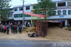 浠水車禍 9月24日黃岡浠水運(yùn)沙車側(cè)翻造成兩人死亡