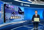 男子跳樓砸死老人 跳樓男子毫無(wú)無(wú)損56歲的過(guò)路男子