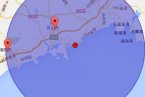 乳山地震最新消息 2013年10月1日山東威海乳山市發生