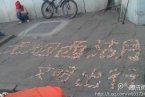 游客不文明 景區(qū)不文明行為亂扔垃圾景區(qū)不文明現(xiàn)象