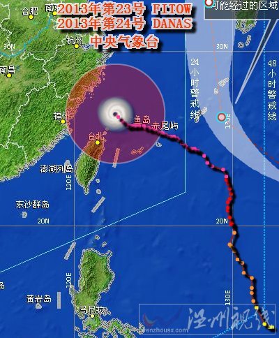 臺風菲特最新路徑圖
