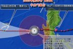 百合韋帕雙臺風起舞 10月12日臺風韋帕最新路徑