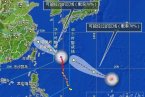 雙臺風(fēng)路徑圖 2013年雙臺風(fēng)最新的路徑圖