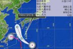 丹娜絲升級臺風 24號臺風丹娜絲實況數據