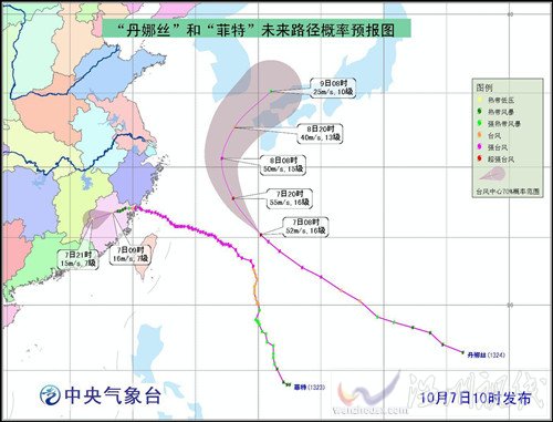 丹娜絲臺風(fēng)會對上海、南京等地會產(chǎn)生影響