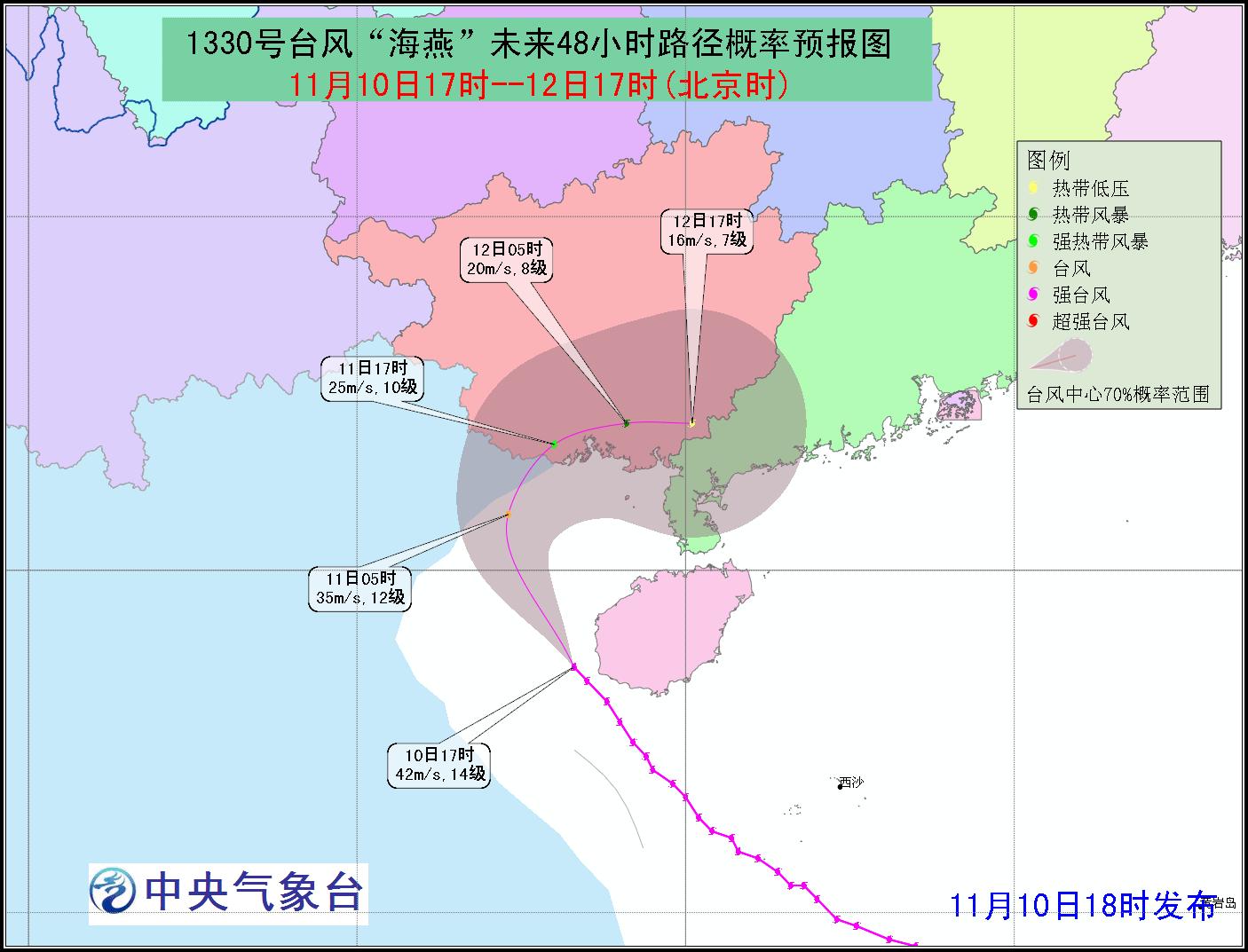 三亞臺風(fēng)海燕