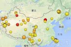 尼瑪縣地震 今天西藏那曲地區(qū)尼瑪縣發(fā)生3.8級(jí)地震