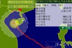 三亞臺風最新消息 11月10日第30號強臺風海燕影響海南
