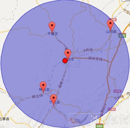 山西省朔州市朔城區(qū)地震