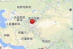 塔吉克斯坦地震 2013年11月12日塔吉克斯坦發(fā)生3.1級(jí)地