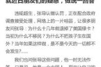 張藝謀超生最新消息 張藝謀回應超生認錯認罰不移民