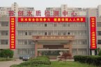 安徽政府網現ps照 淮南城鄉建設委員會網站ps懸浮條