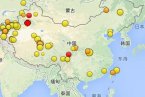 江蘇泰州市興化市 鹽城市交界發(fā)生2.4級有感地震 江