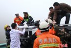 大霧天氣釀車禍 2014年1月10日滬昆高速貴州安順至鎮
