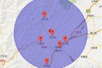 蘆山地震最新消息 2014年1月5日四川雅安蘆山縣發生
