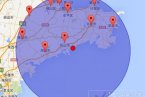 乳山地震最新消息 2014年1月7日山東威海乳山市發生