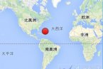 波多黎各地震最新消息 2014年1月13日波多黎各海域發