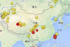 尼瑪縣地震 2014年1月15日西藏那曲地區(qū)尼瑪縣3.5級地