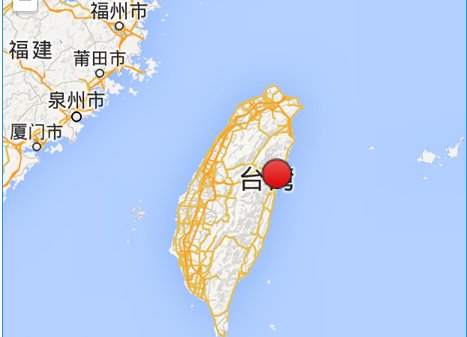 2014年1月25日臺(tái)灣花蓮地震