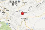 新疆烏恰縣2014年1月28日和29日連續(xù)兩天發(fā)生3.0級地震
