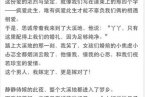 佟麗婭陳思成婚禮在大溪地舉行 一開(kāi)始就奔著結(jié)婚去