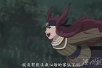 火影忍者509集 忍刀七人眾之一雷刀林檎雨由利出場