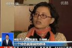蘭越峰事件最新進展 四川綿陽人民醫院蘭越峰事件消