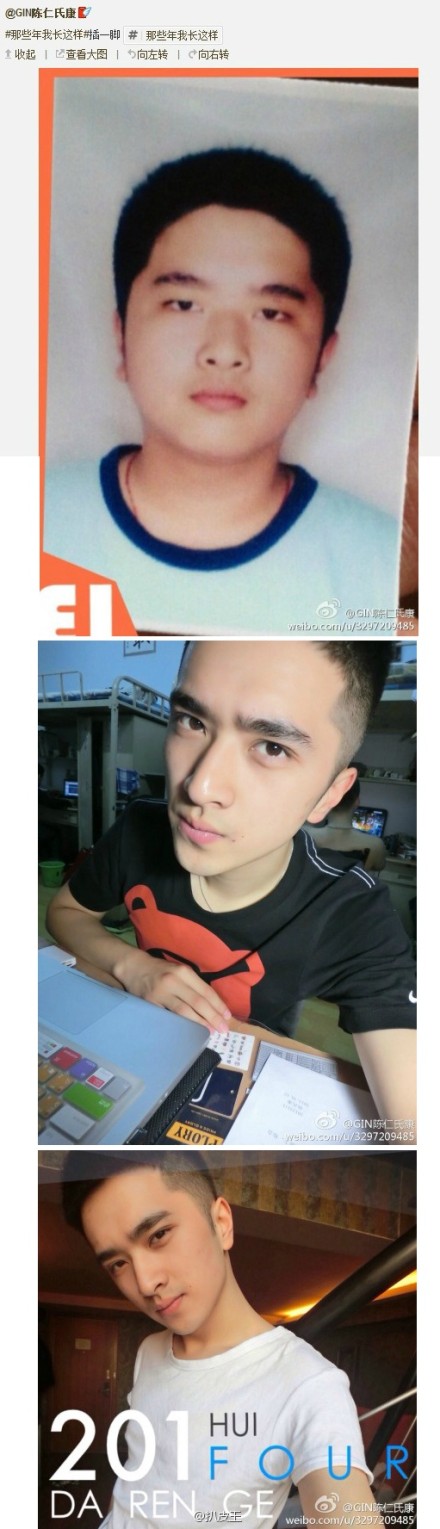 那些年我長(zhǎng)這樣 拿出你們的對(duì)比照來(lái)參賽吧