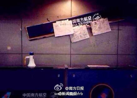 鄭州機(jī)場(chǎng)關(guān)閉問(wèn)詢(xún)處被砸