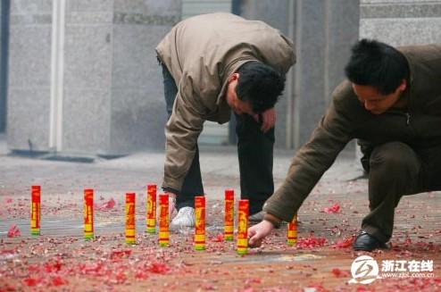禁止燃放煙花爆竹