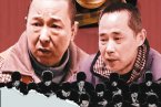 四川黑老大劉漢被公訴 川百億富豪黑老大劉漢利用老