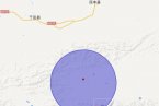 新疆地震最新消息 今天新疆于田縣5.4級地震后再發(fā)生