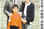 李敏鎬媽媽圖片 韓國男星李敏鎬媽媽的照片