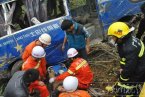 廣西大巴墜崖圖片 今天上午廣西一大巴沖下50米山崖