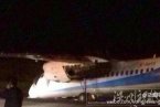 鄭州機場事故 2月4日鄭州新鄭機場飛機起落架撞斷