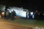 飛機降落機頭墜地 鄭州飛機降落遇險情