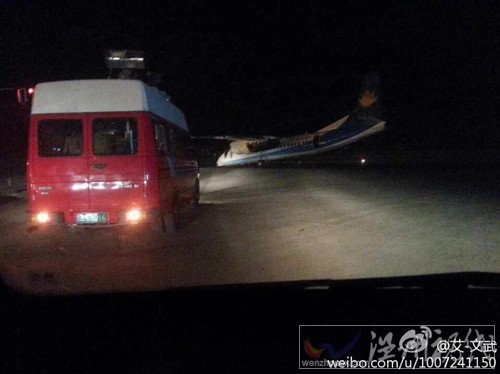 鄭州飛機降落出事圖片