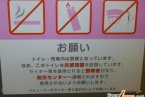 加熱睫毛夾讓睫毛更加挺拔 日本流行的化妝技巧
