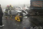滬昆高速交通事故 2月8日滬昆高速發(fā)生11車追尾車禍